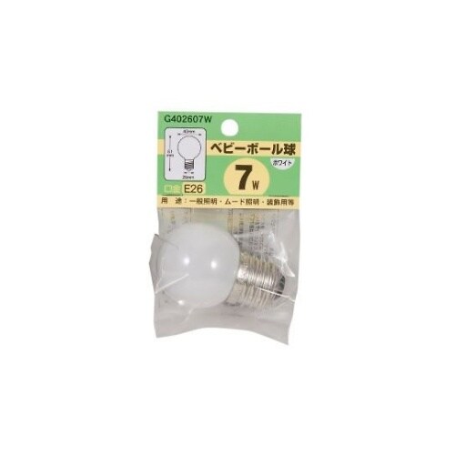 G402607W ベビーボール球7W