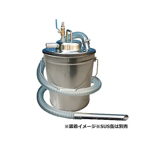 AVC−550SUS乾湿両用ステン掃除機