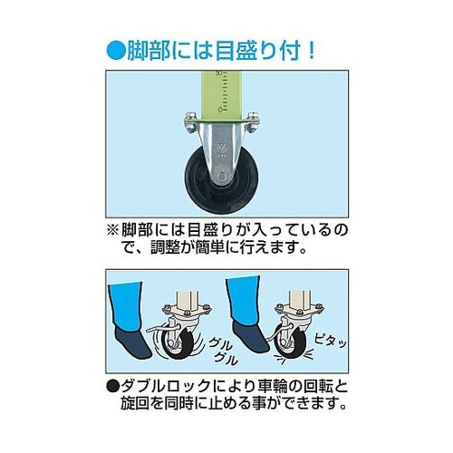 TKK6187FJC 軽量高さ調整作業台