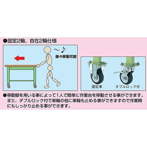 TKK100CS 作業台用脚