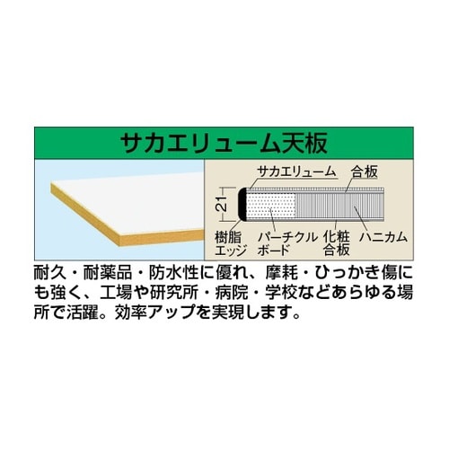TKK9156FIV 軽量高さ調整作業台