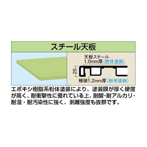 TKK9156S 軽量高さ調整作業台