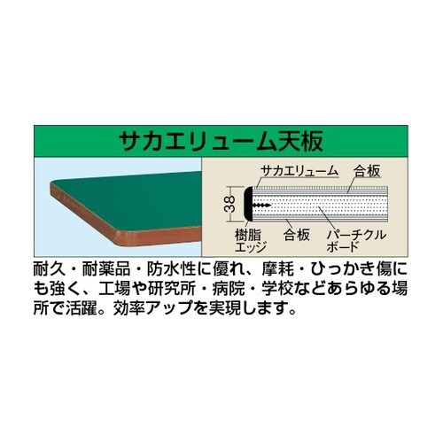 KWBF158 重量作業台KWBタイプ