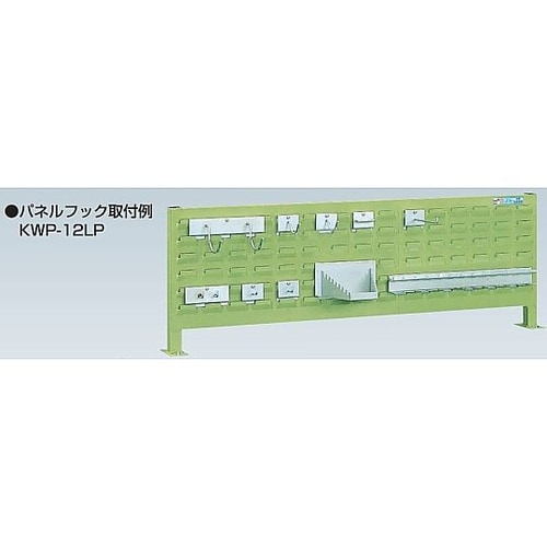 KWP12LP 作業台用パネル