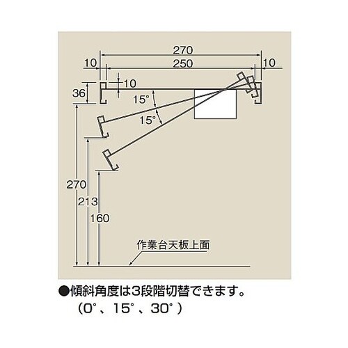 KTK12 作業傾斜架台