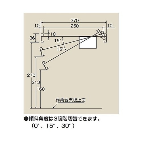KTK15 作業傾斜架台