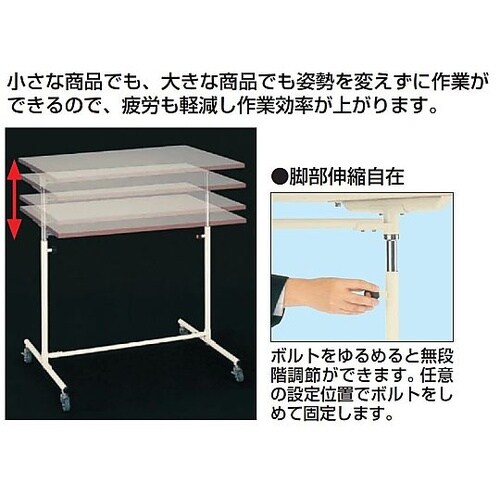 CLA9060PIA軽量セルワーク作業台