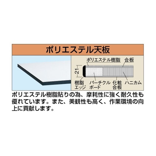 TSEL0960PDOR 高さ調整作業台