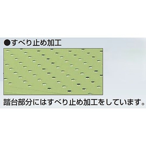 JA1260NI 足踏台すべり止め加工