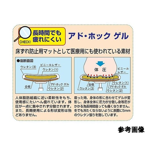 S3CBKN ワークチェアー