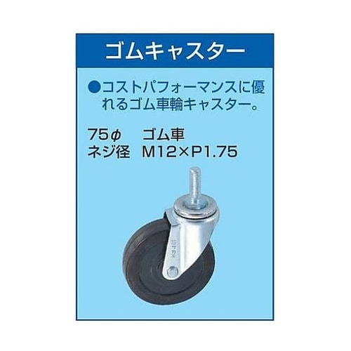 CSLA4072CI CSツールワゴン