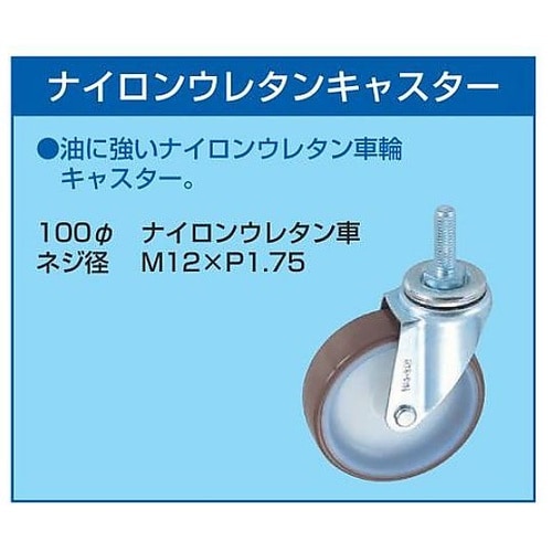 CSWA607 CSスーパーワゴン