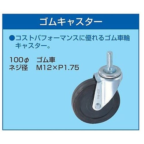CSWA757NU CSスーパーワゴン