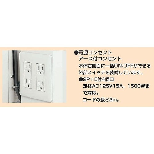 SPC2SGY2 パソコンキャビネット