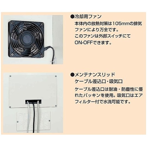 SPC2SGY2 パソコンキャビネット
