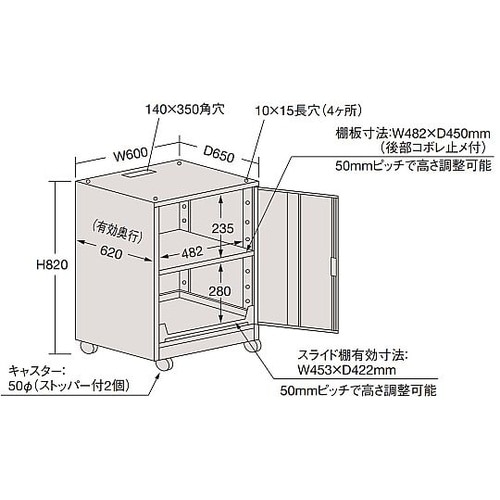 SPC2SGY2 パソコンキャビネット