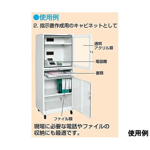 LPC2W パソコンキャビネット
