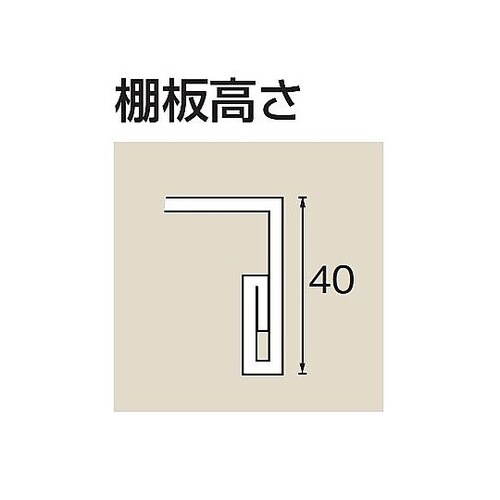 STFW430A ワゴン高さ調整タイプ