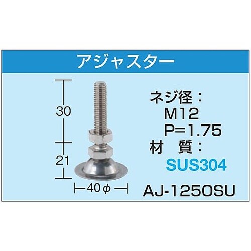 SUS4157RC ステンレス作業台