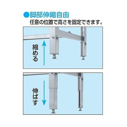 SUT4127RC 高さ調整作業台