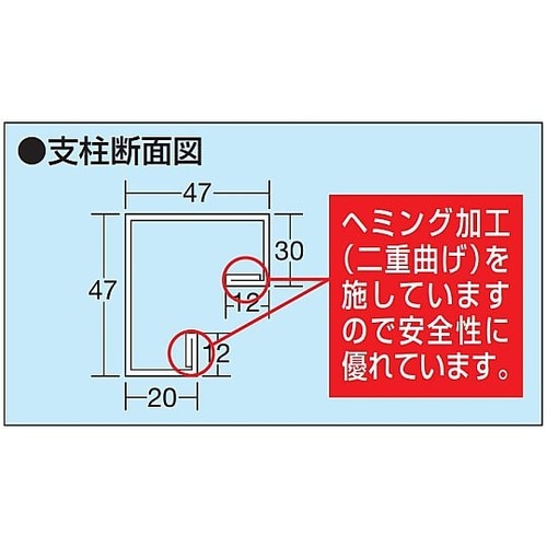 SUT4127RC 高さ調整作業台
