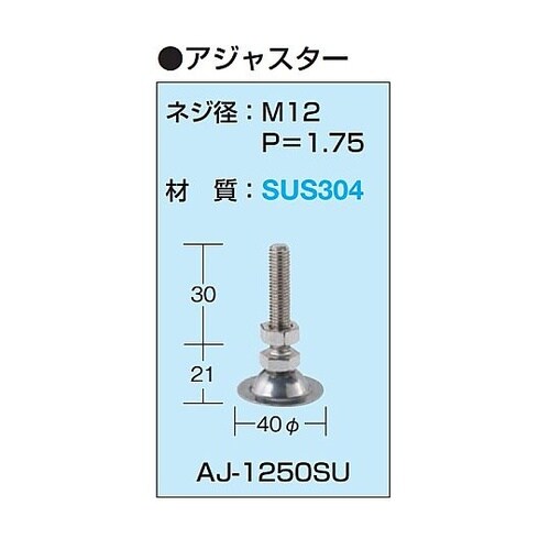 SUT3096RC 高さ調整作業台