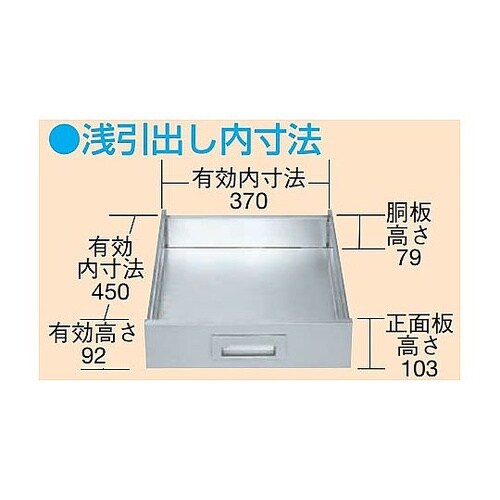 SSEC ステンレス