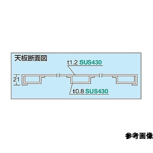 STFW470T フリーワゴン天板付
