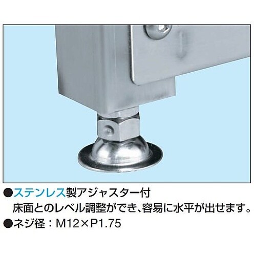 PNH1263SU4 ステンレス保管庫