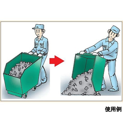 S2M スクラップ台車