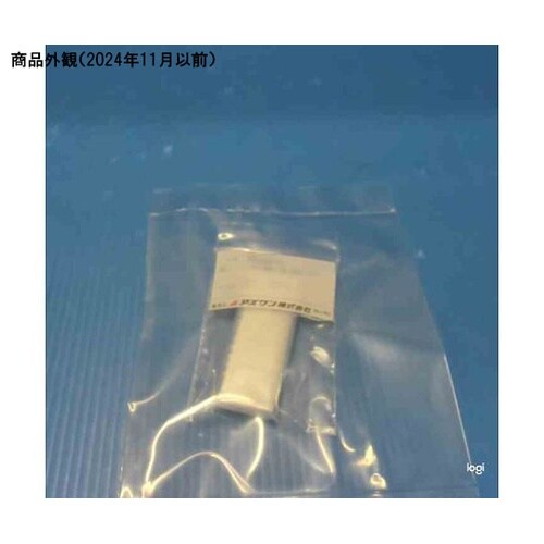 樹脂チューブカッター用替刃 1袋(5枚入