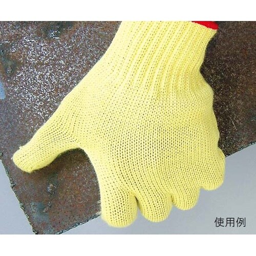 7G ケブラー手袋 100% 235mm