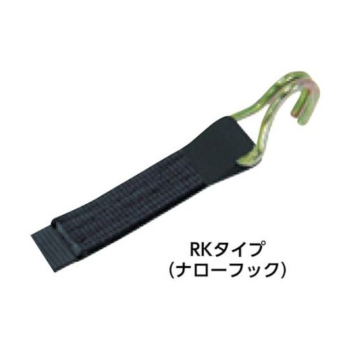 ベルトラッシング(ラチェットバックル式)