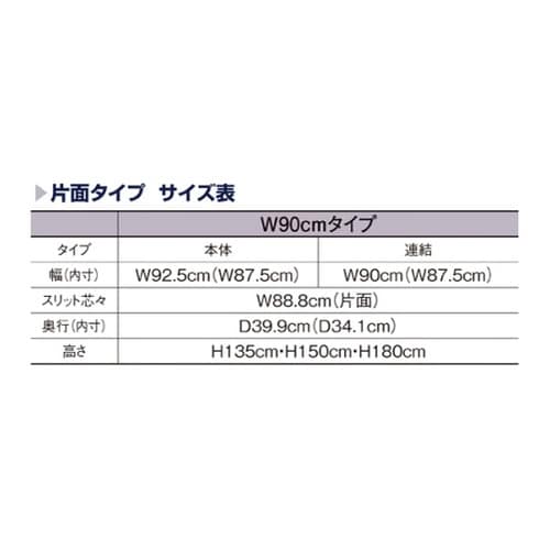 BR50ボード連結 61−422−1−1