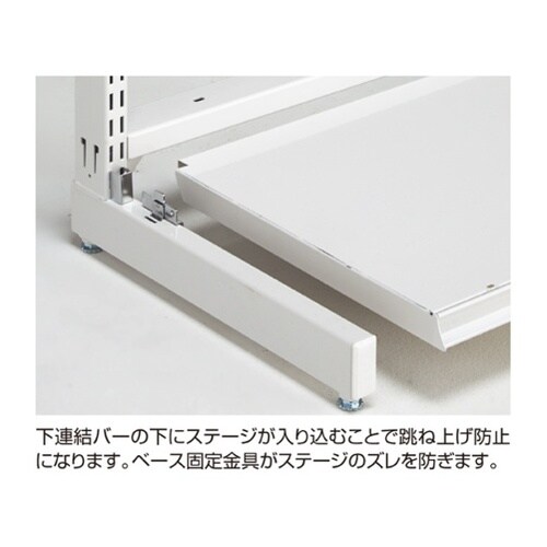 BR50ネット連結 61−422−5−3