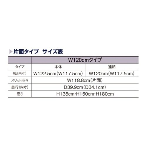 BR50ネット連結 61−422−5−3