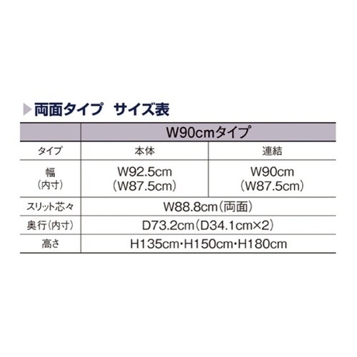 BR50ネット本体61−422−18−3