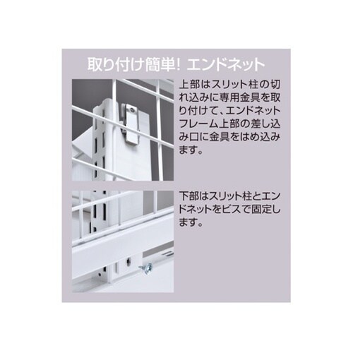 BR50ネット連結61−422−19−1