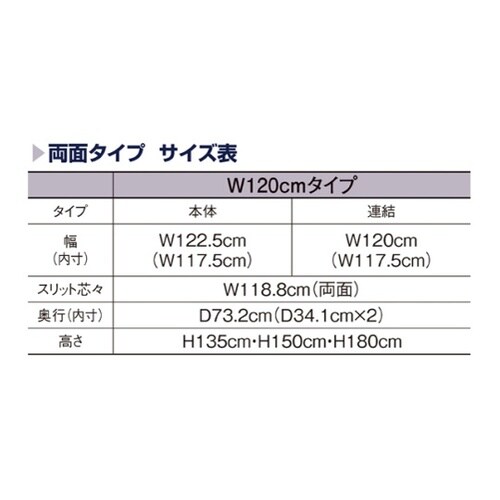 61−23−7−1 BR50ネット本体