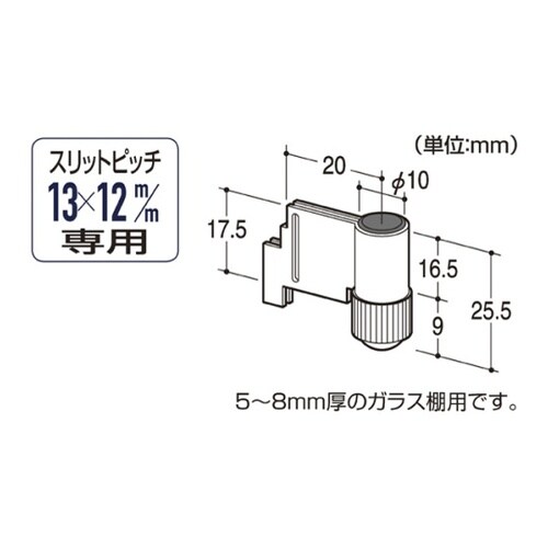 61−38−4−1 跳ね防止ストッパー