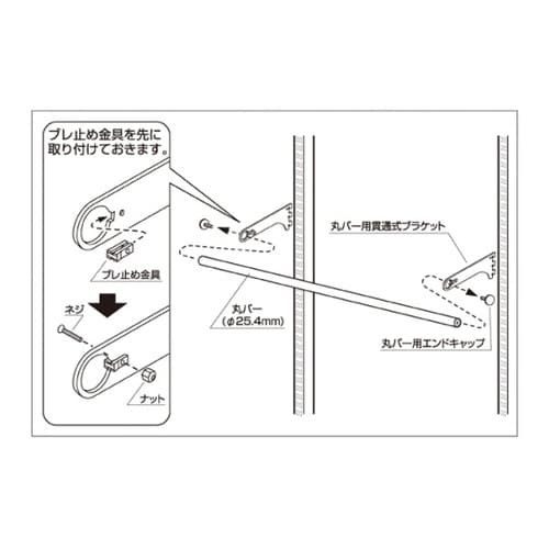 61−41−4−3スリット芯々貫通丸バー