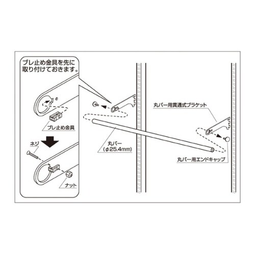 61−41−5−3スリット芯々貫通丸バー