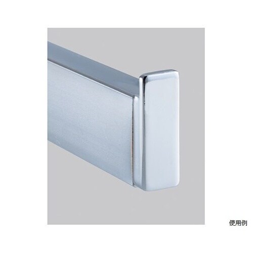 61−43−22−1角バーエンドキャップ