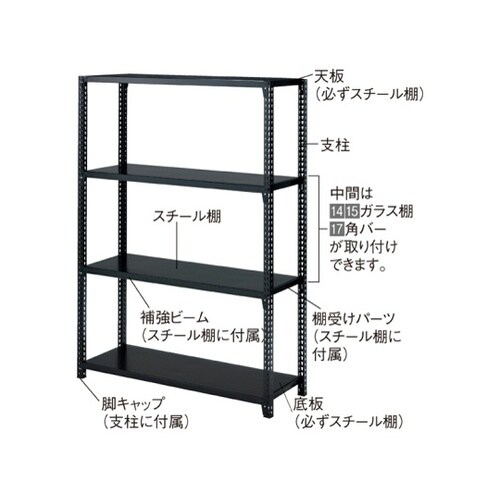 61−67−9−2ストレージシェルフ支柱