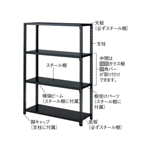 61−67−10−2 シェルフ支柱