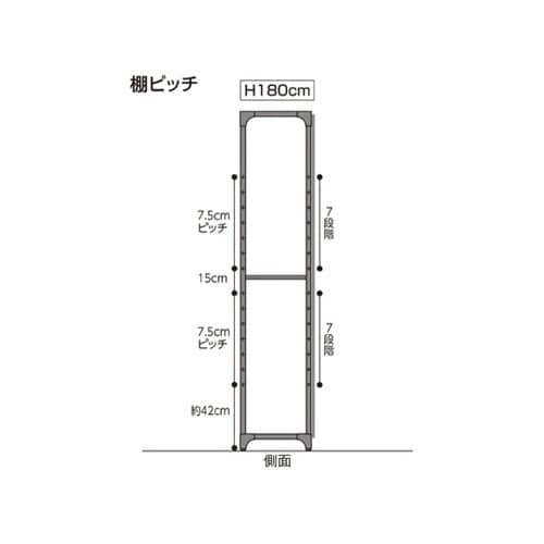 シェルフラック 61−779−9−3