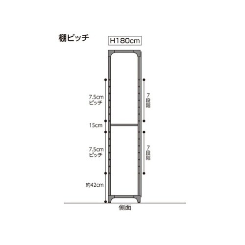 シェルフラック 61−779−11−3