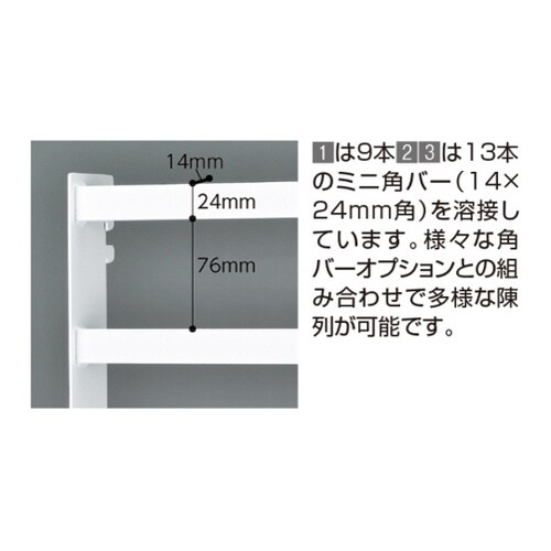 61−124−2−2角バーパネルスタンド