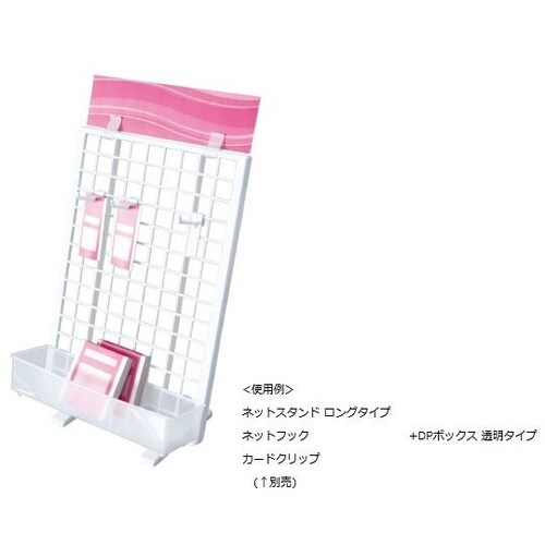 61−127−8−10ディスプレボックス