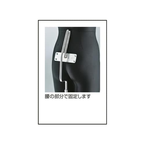 61−656−5−2 紳士マネキン 黒